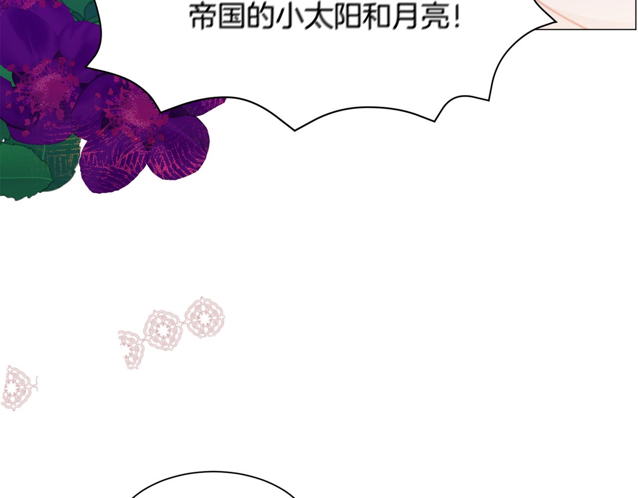 第33话 情敌18