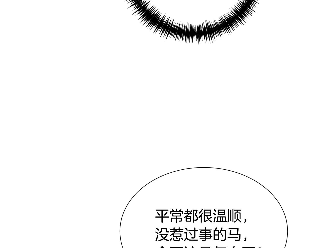 第60话 细心10