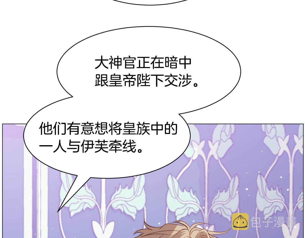 第42话 急救169