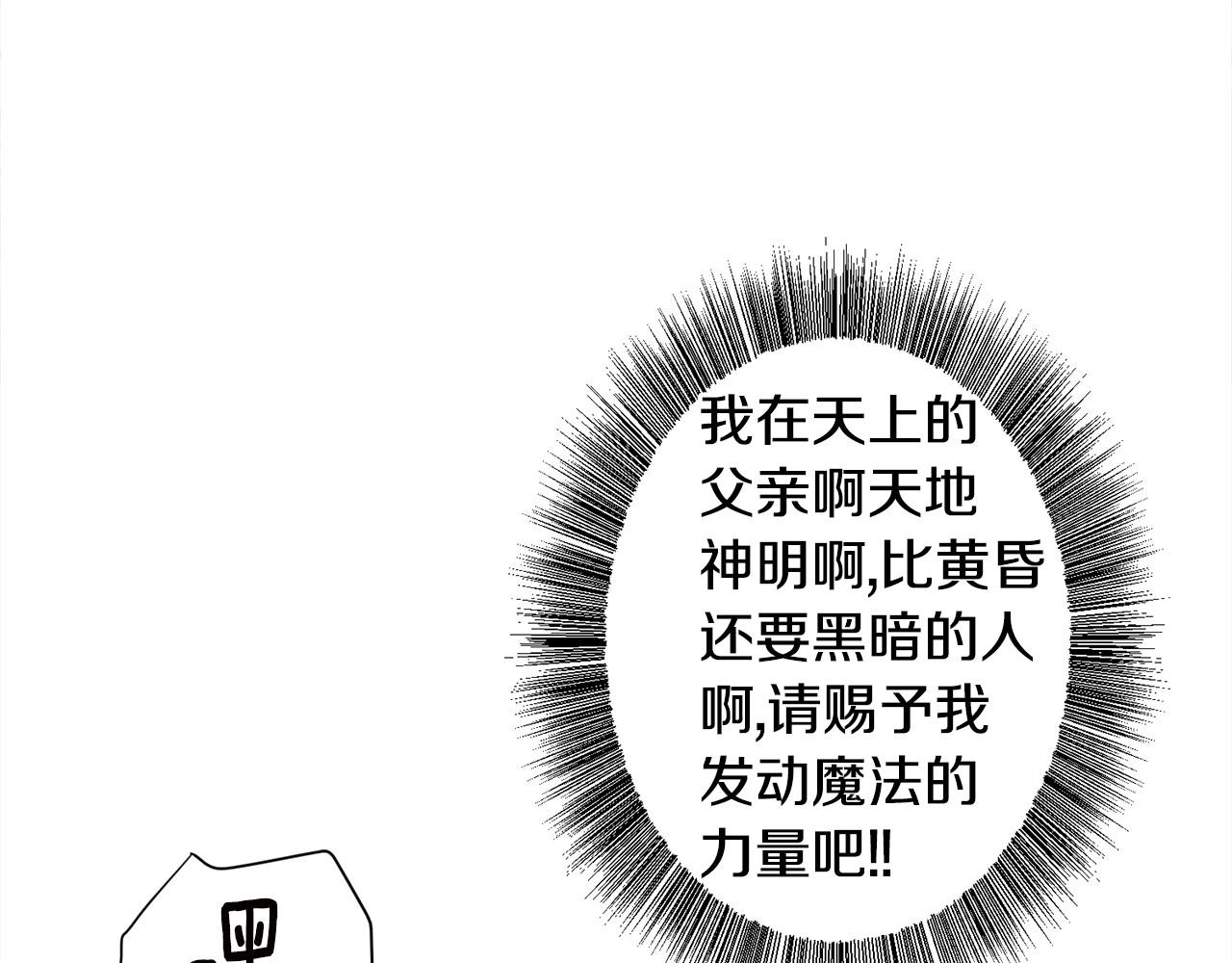 第15话 教学183