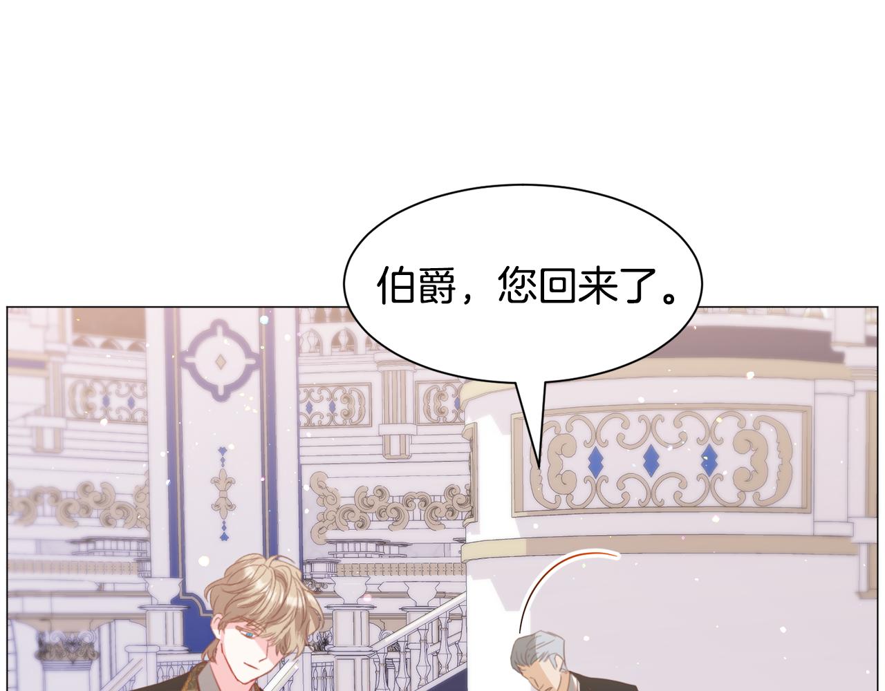 第43话 爱而不知117