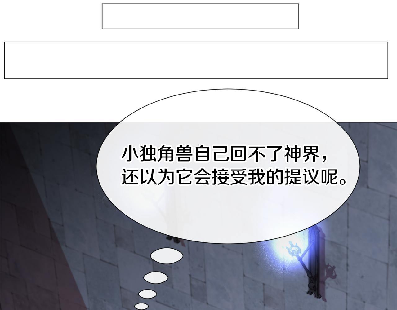 第57话 身份被识破39