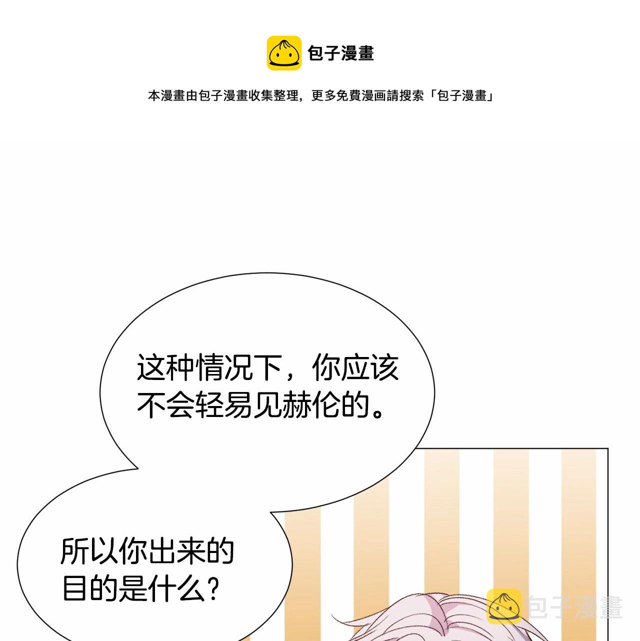 第18话 这种疯批...100