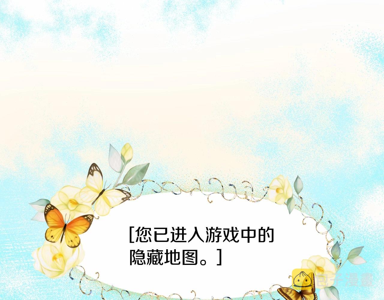 第4话 危险！危险！危险45