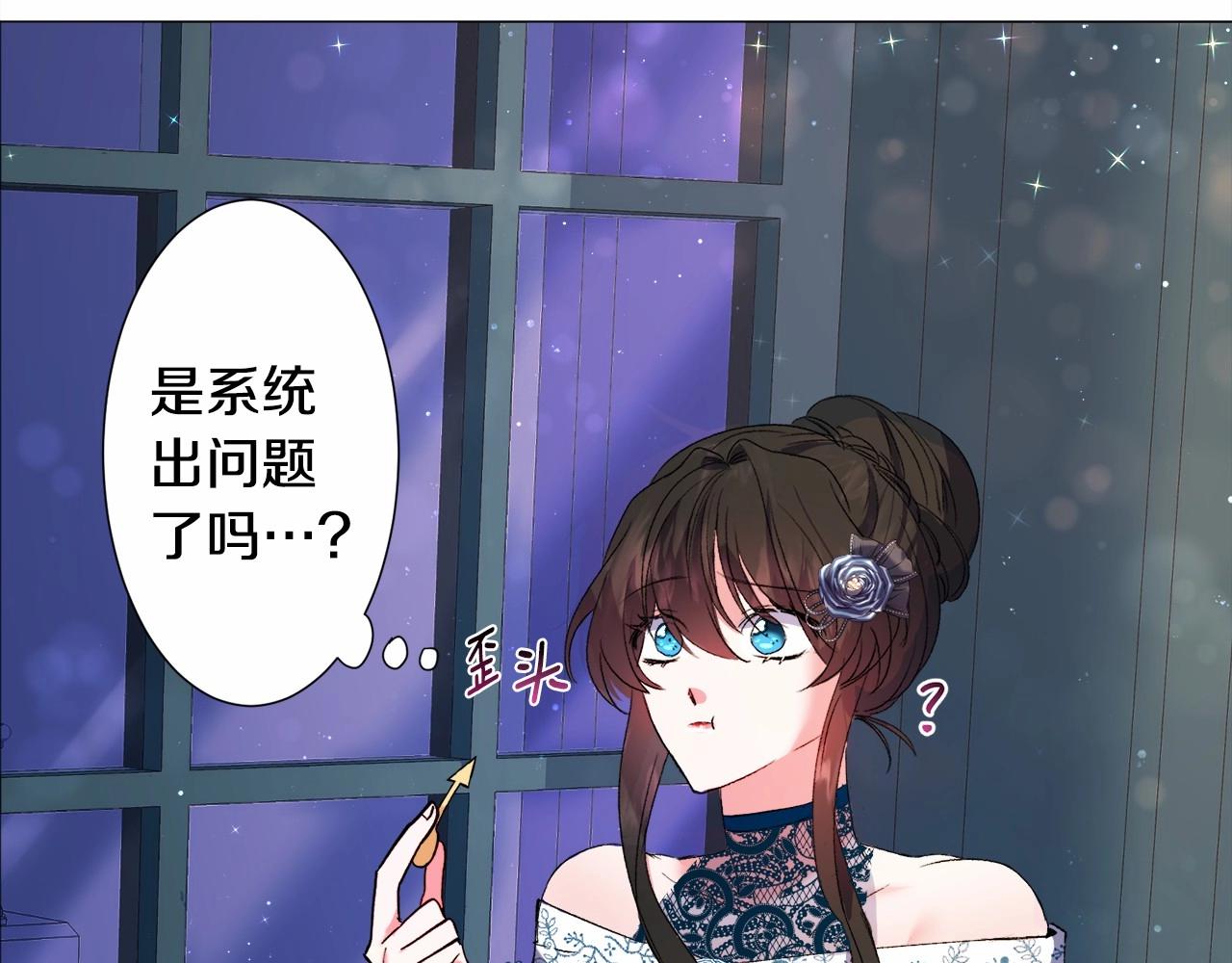 第5话 皇太子出场59
