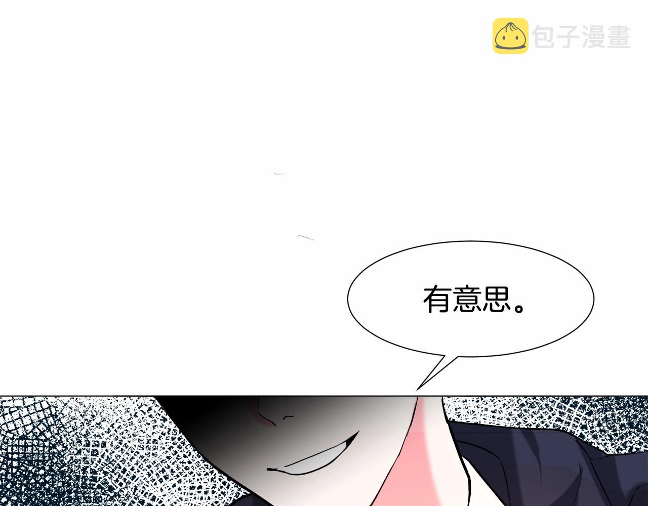 第6话 绅士风度8