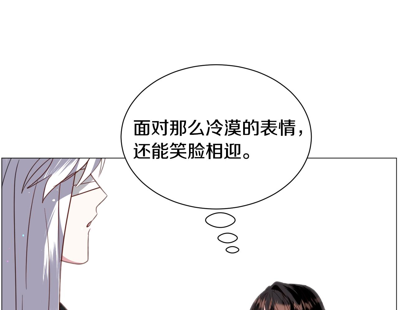 第51话 吃醋132