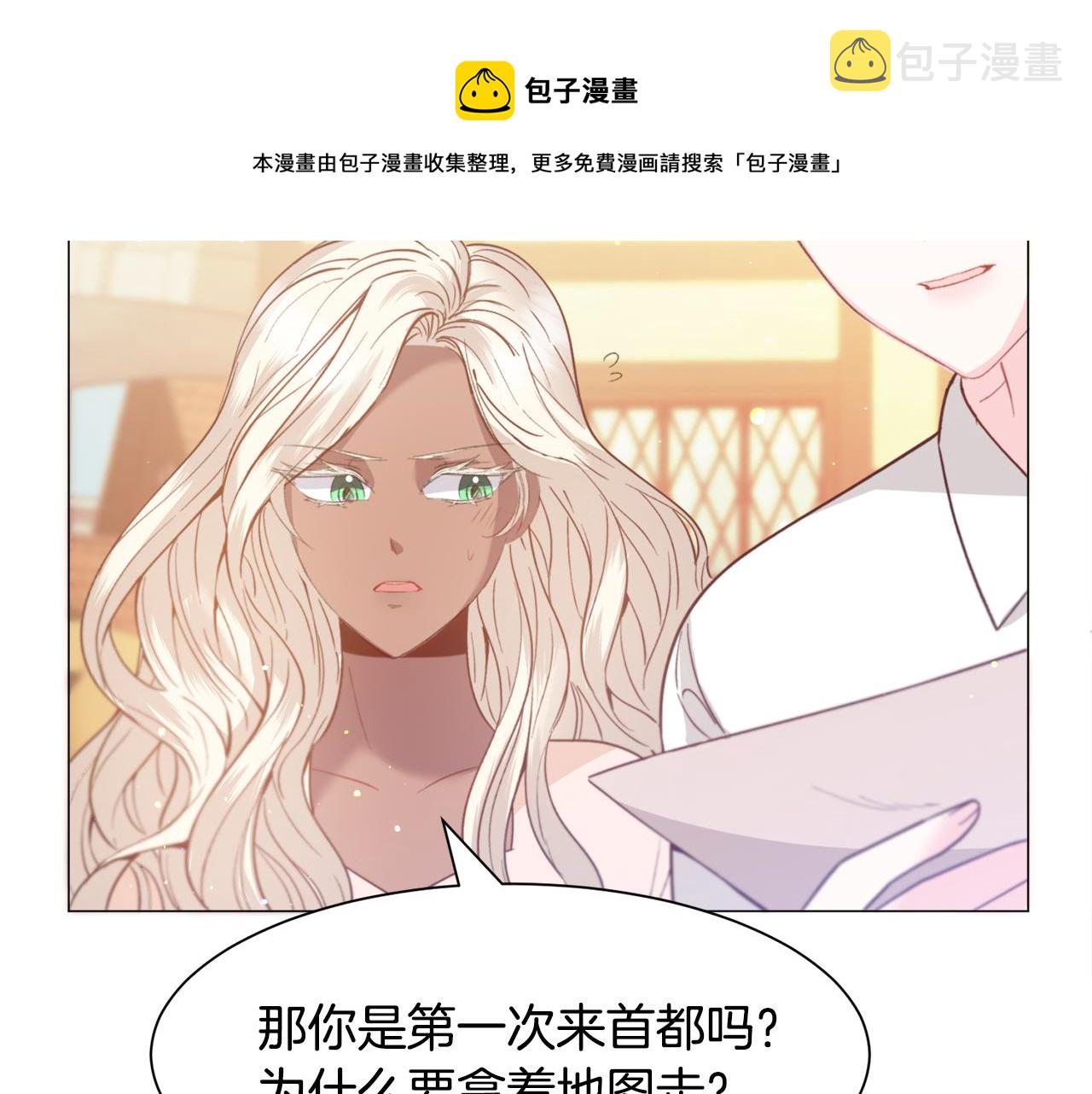 第34话 撩妹成功118