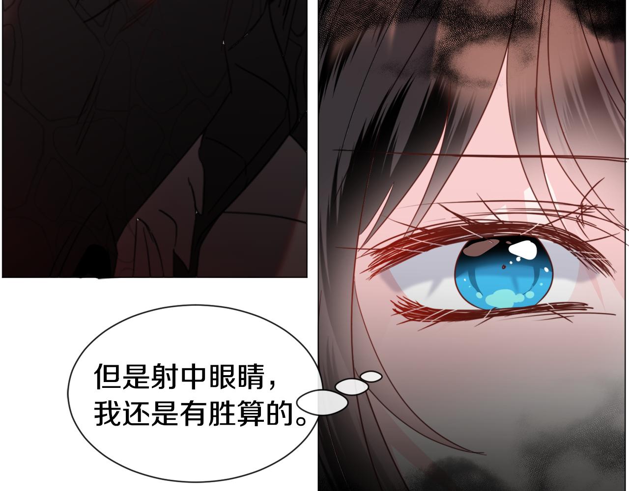 第65话 平息动乱11