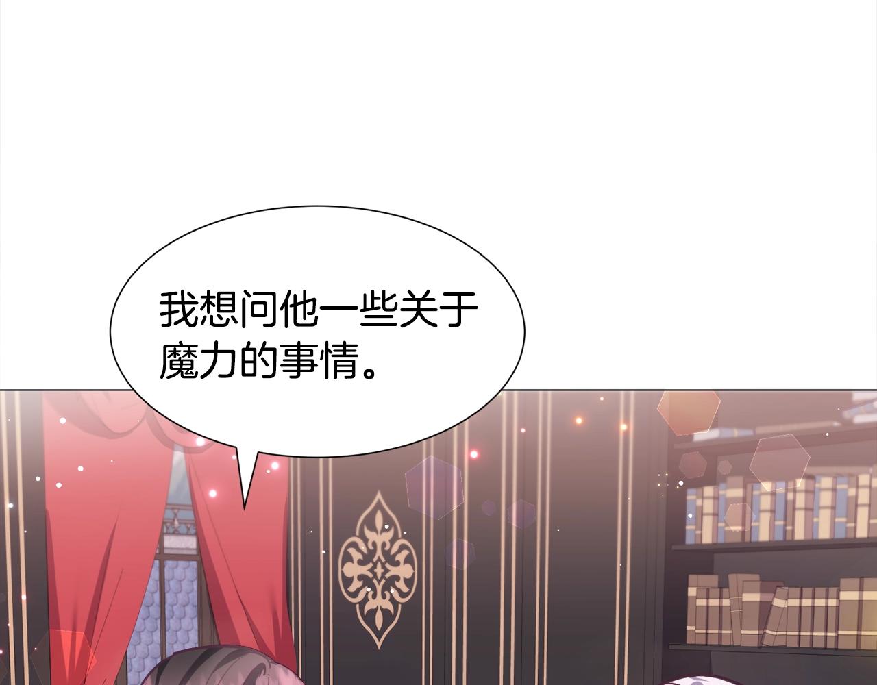 第16话 爲了你少睡点也没关系88