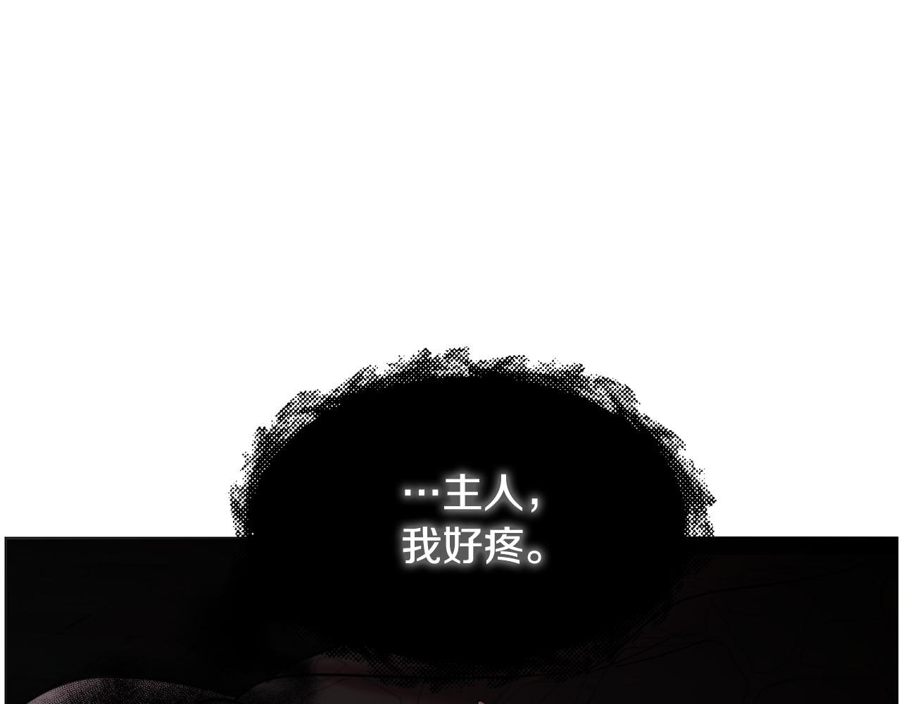 第64话 及时出手133