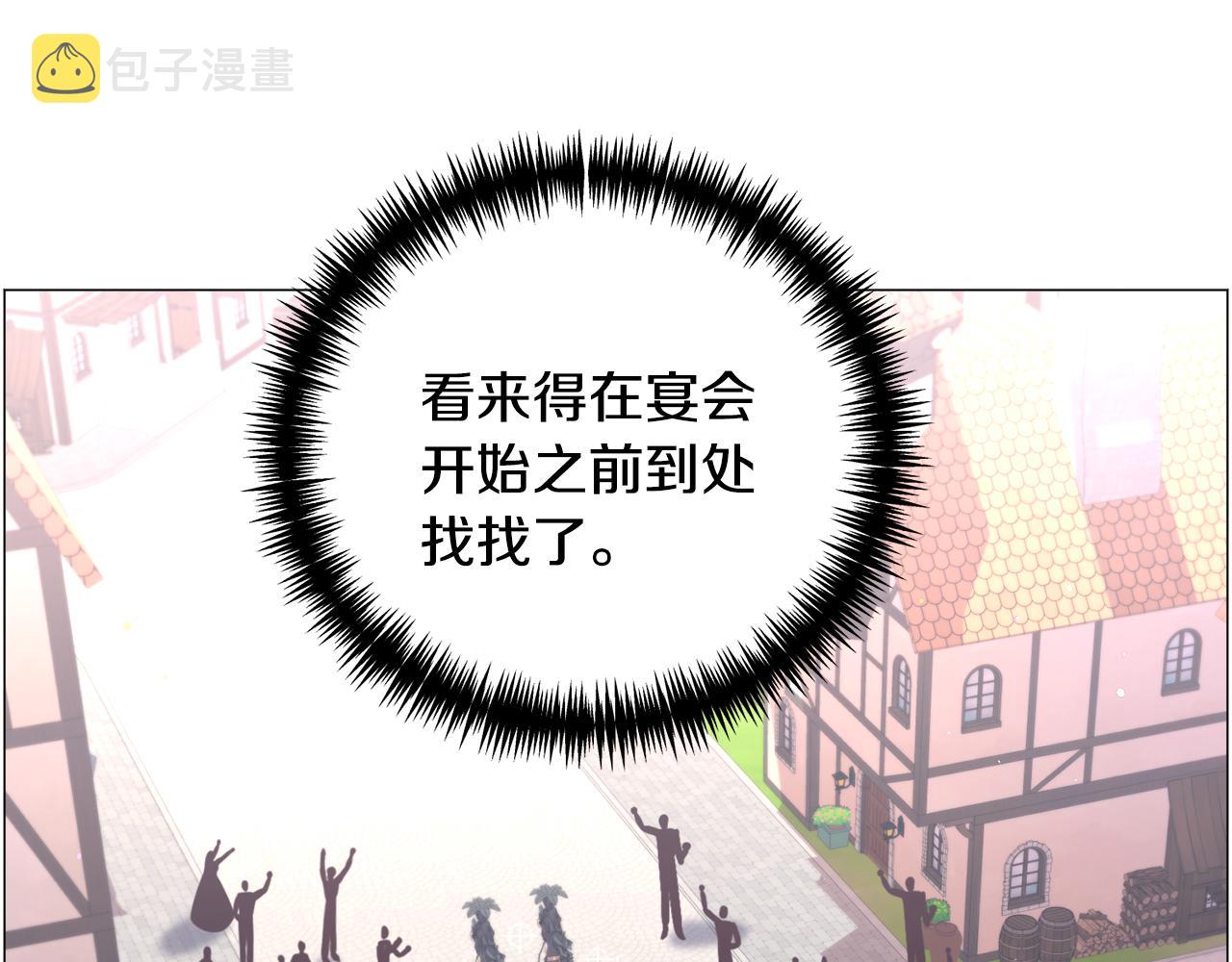第60话 细心70
