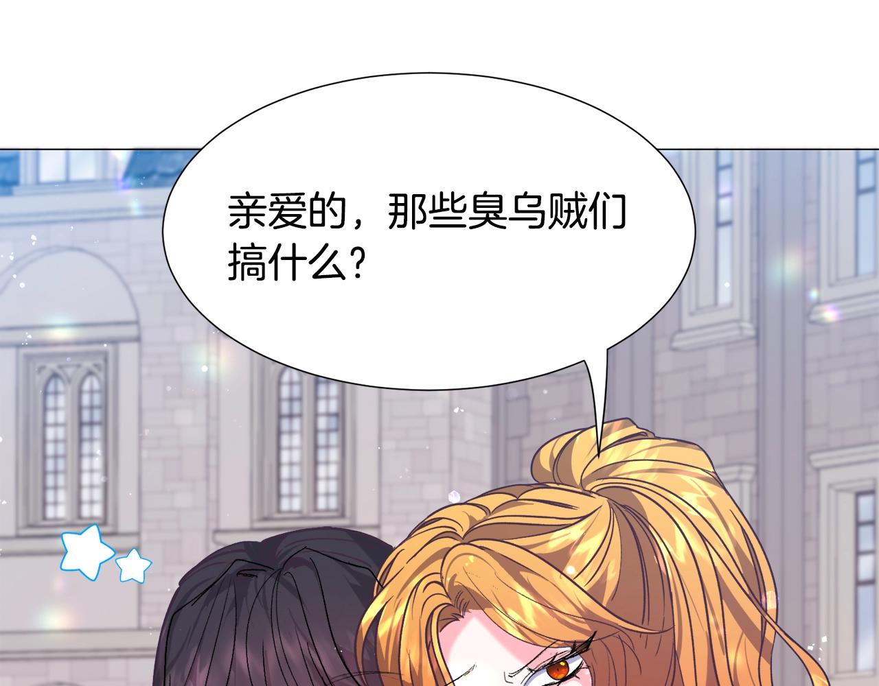 第11话 走散？新剧情181