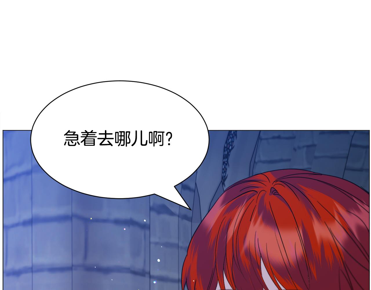 第46话 烦人精的好感80