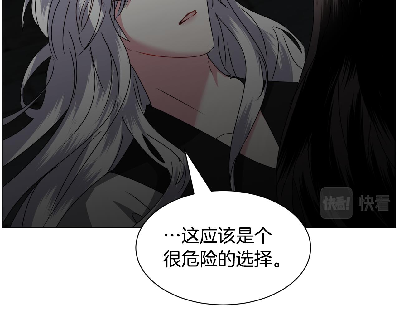 第65话 平息动乱142
