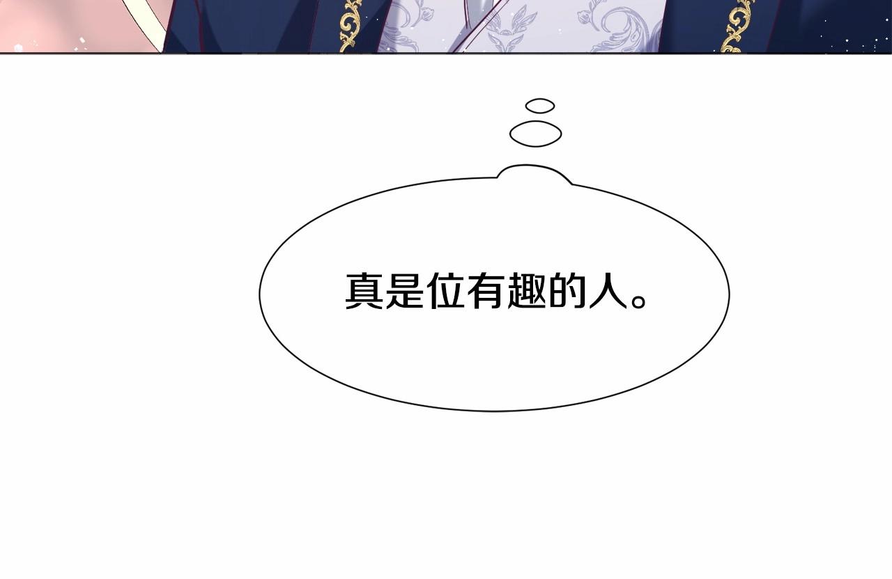 第8话 运动一下12