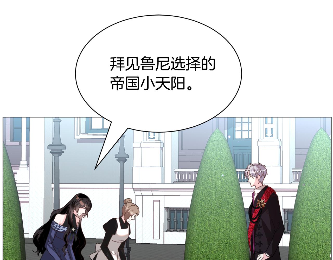 第50话 暖男出现37