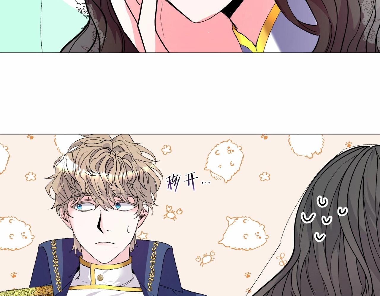 第2话 圣女光环太大80