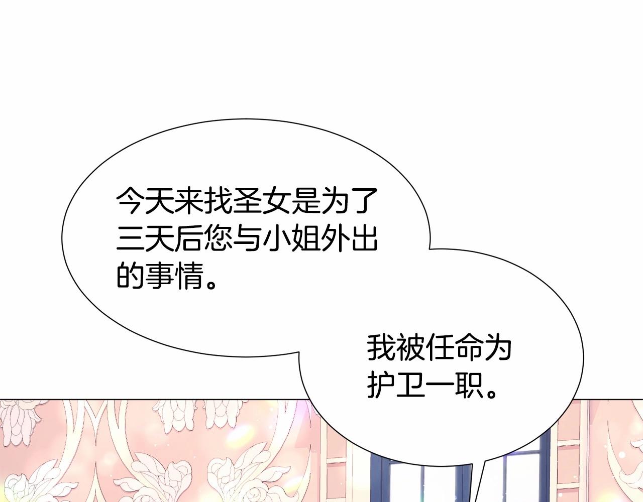 第8话 运动一下4