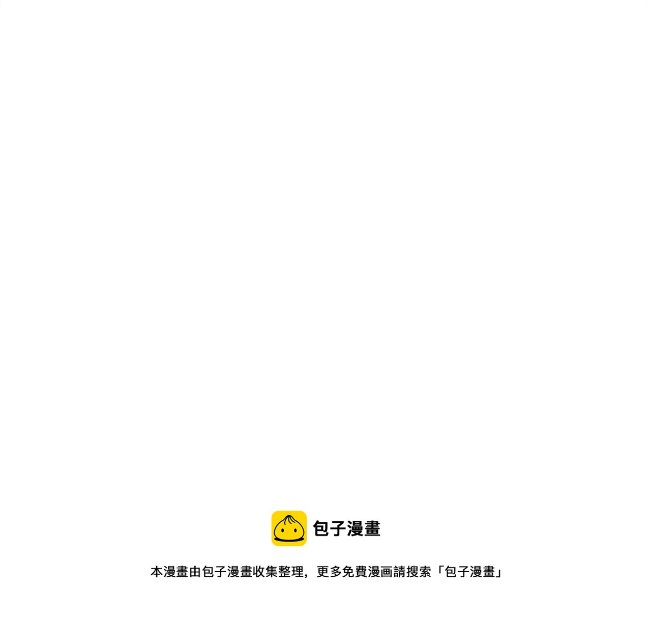第23话 雨夜30