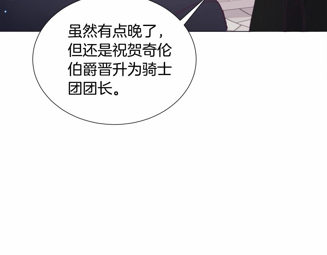 第10话 庆典开始150