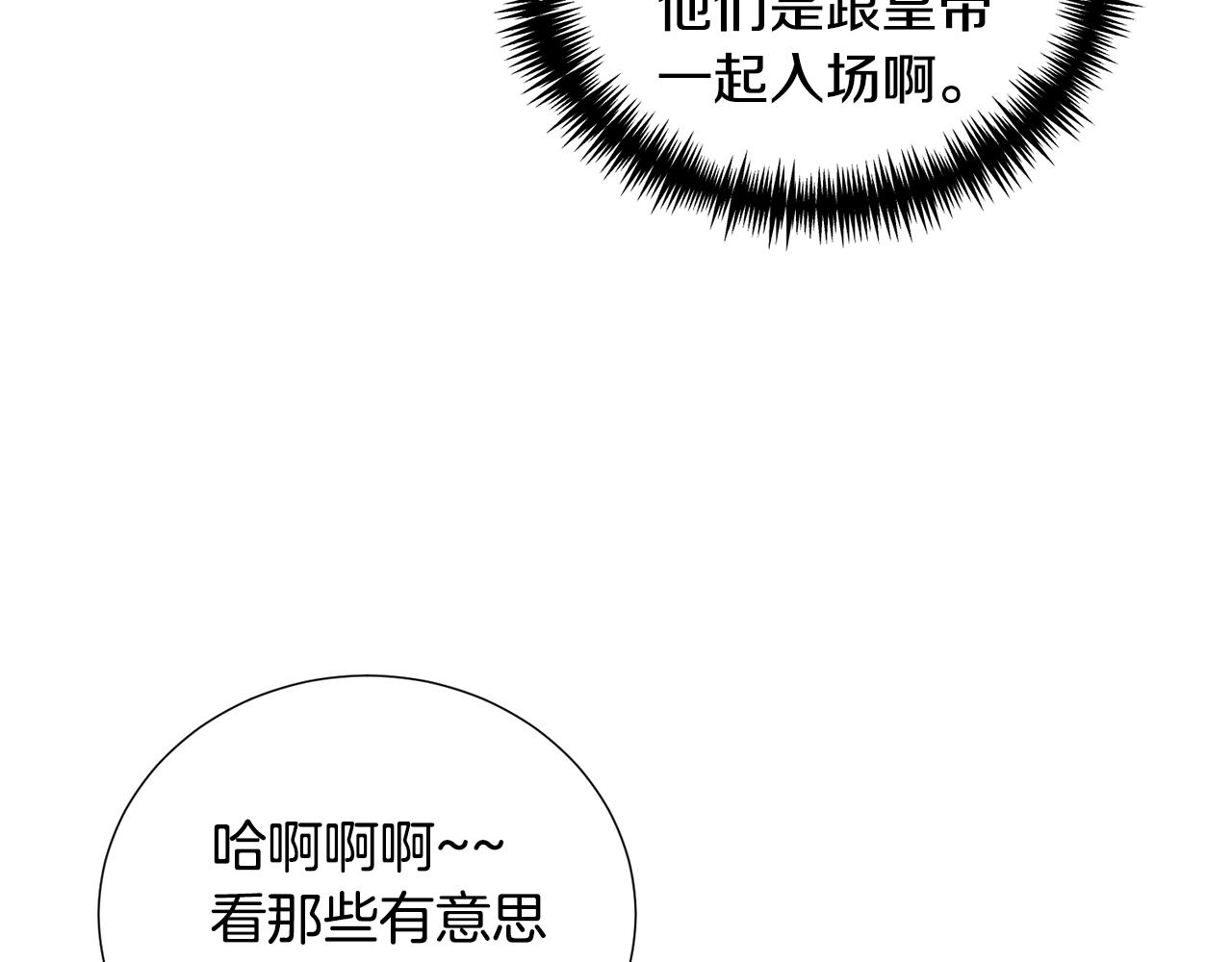 第61话 害羞骑士151