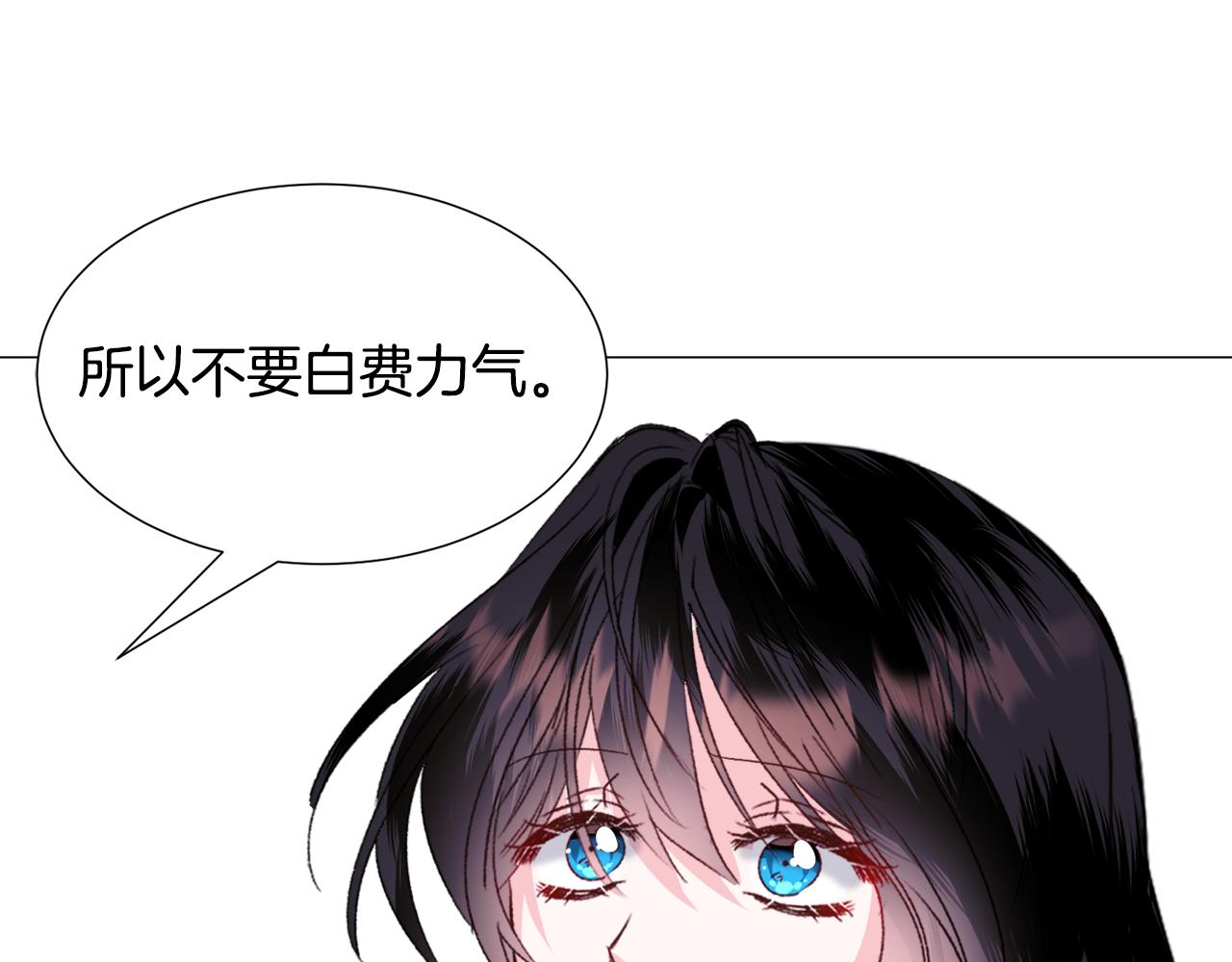 第56话 大公很不爽78