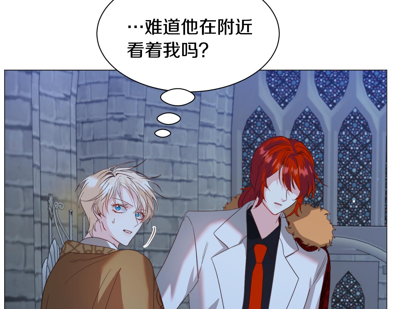 第46话 烦人精的好感123