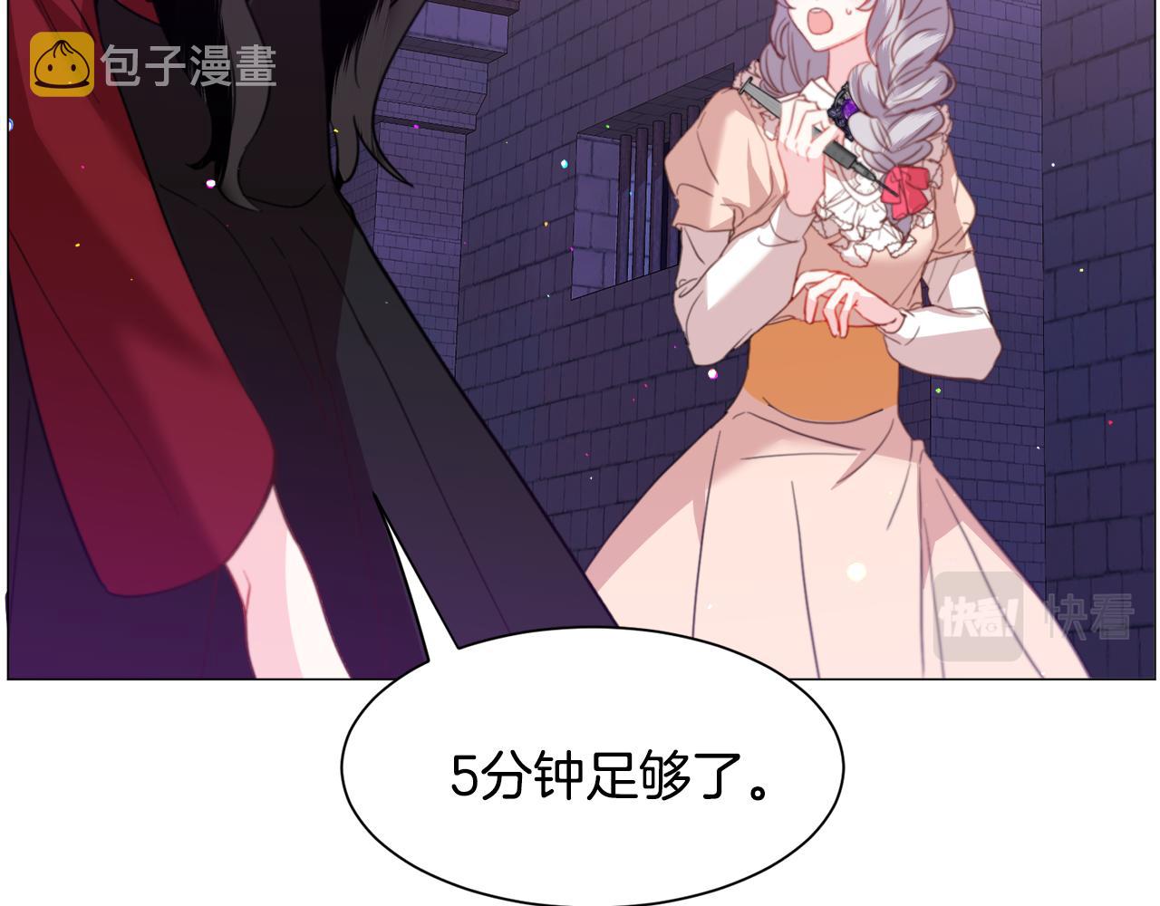 第40话 疗伤途中107