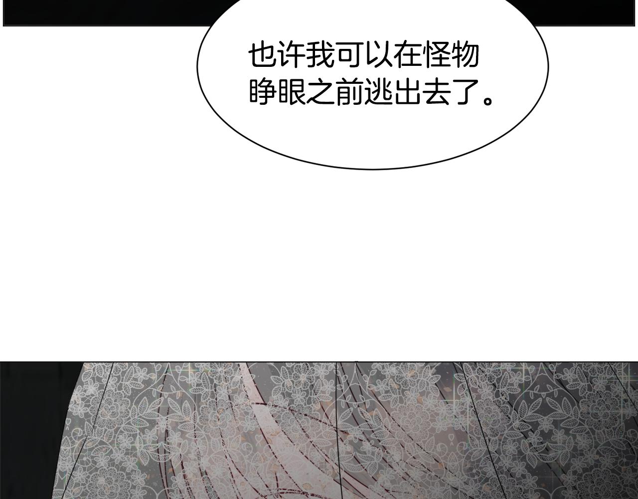第63话 落入陷阱148
