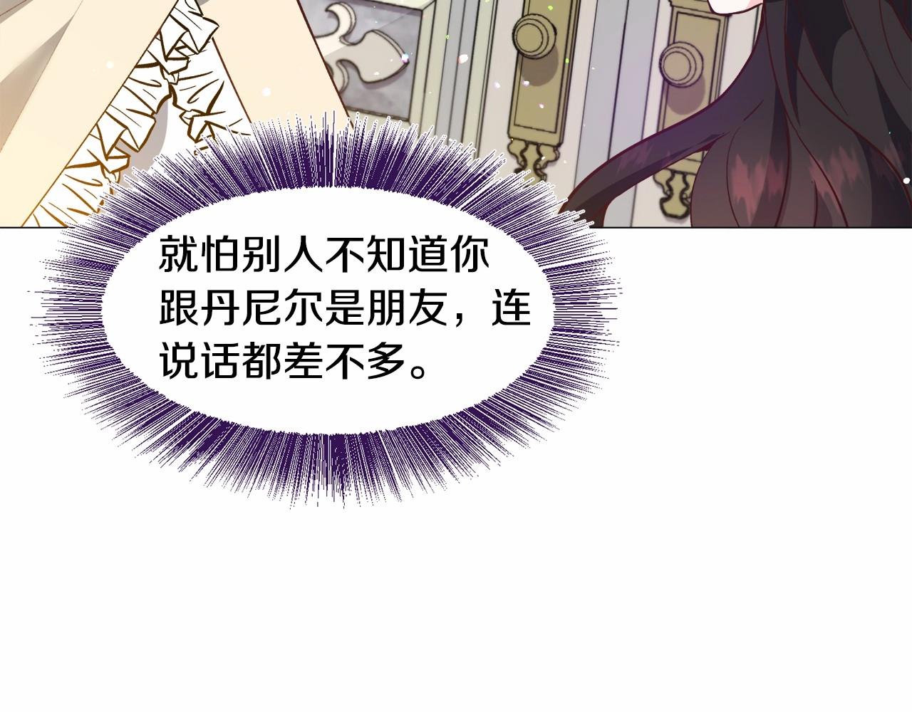 第21话 贴贴103