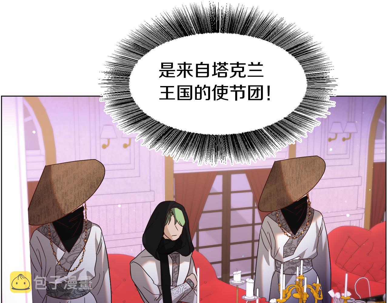 第45话 桃花太旺4