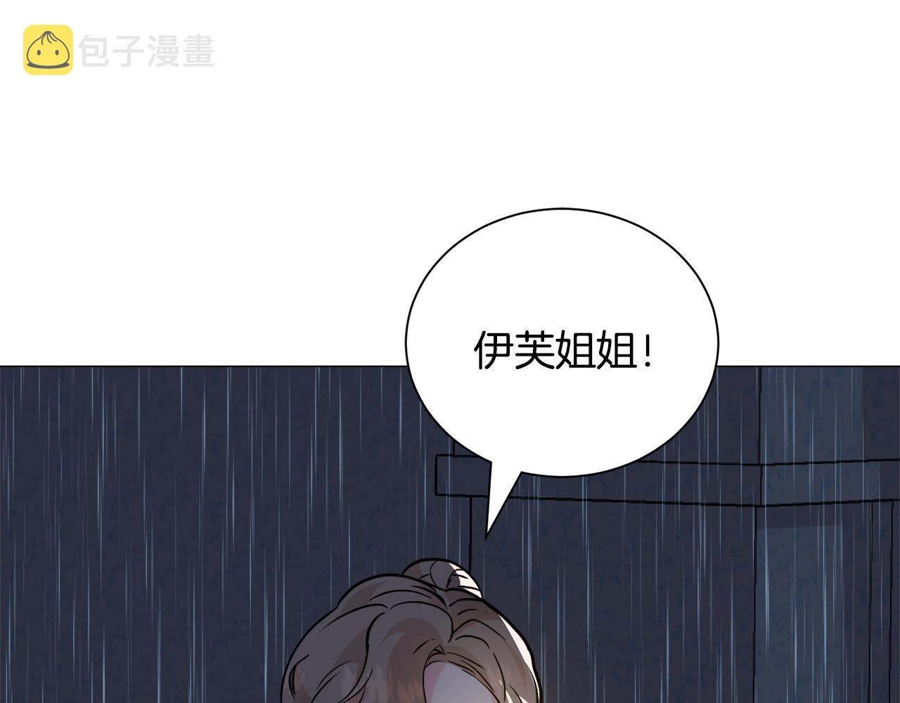 第24话 疑问68