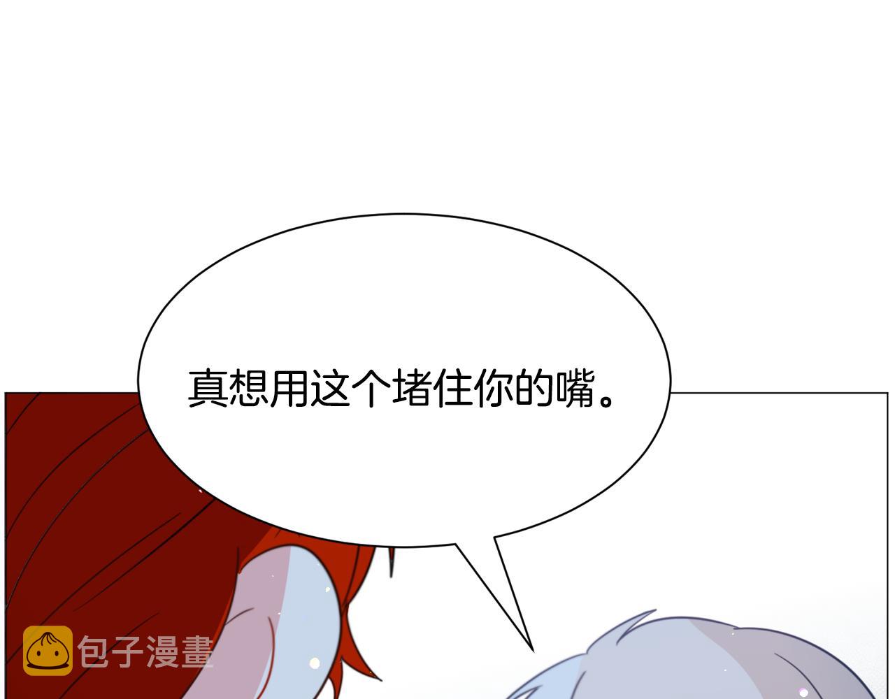 第46话 烦人精的好感142