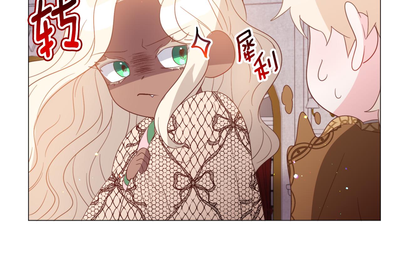 第45话 桃花太旺63