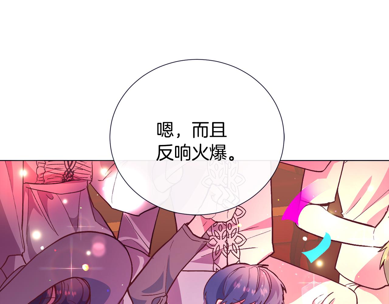 第26话 差点被淹死49