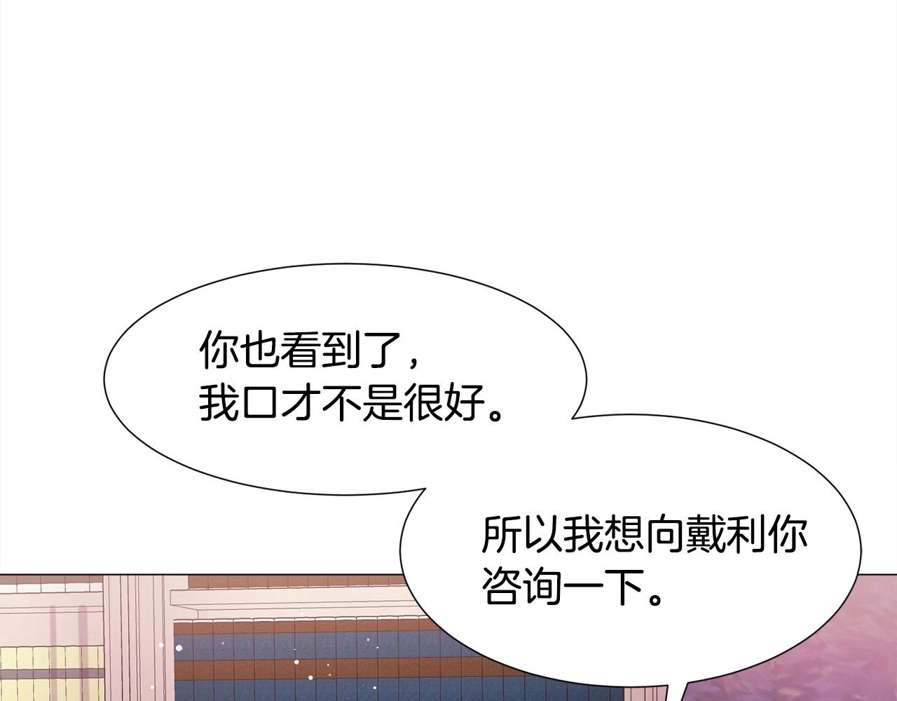 第15话 教学122