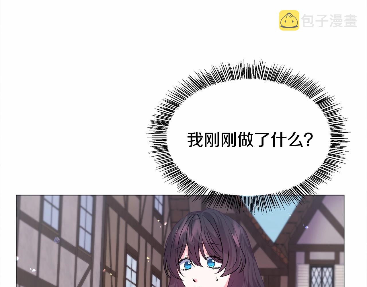 第14话 皇商的逼迫53
