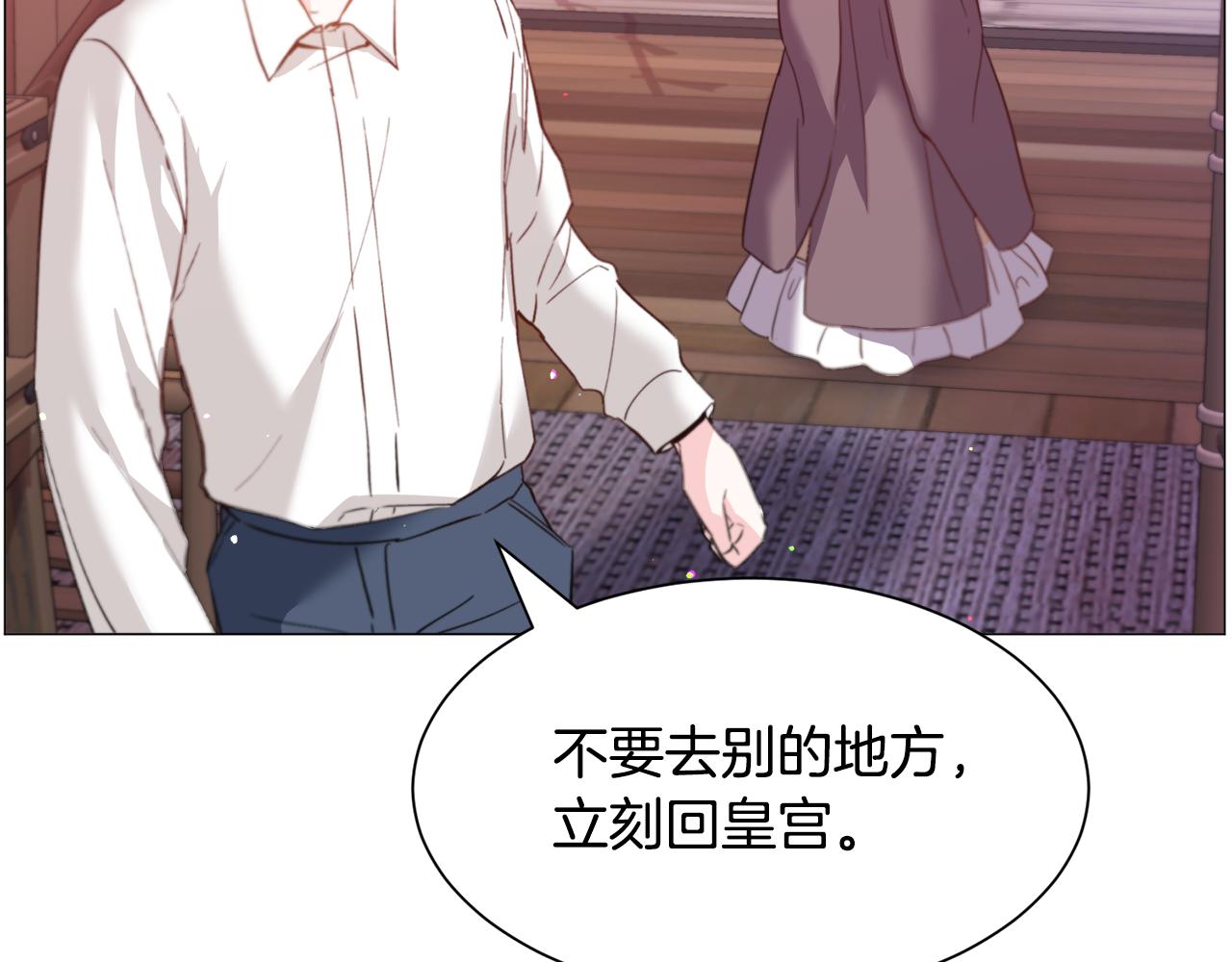 第35话 偶遇美男36