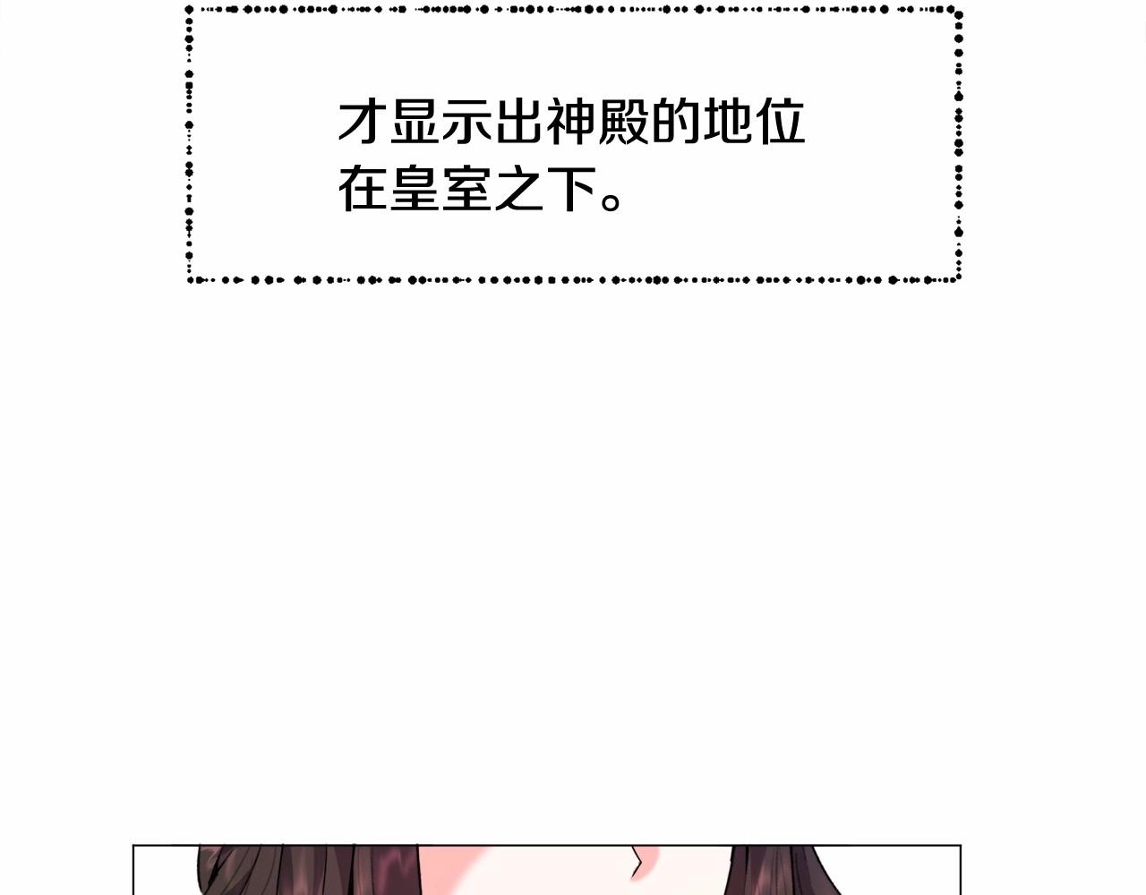 第6话 绅士风度87