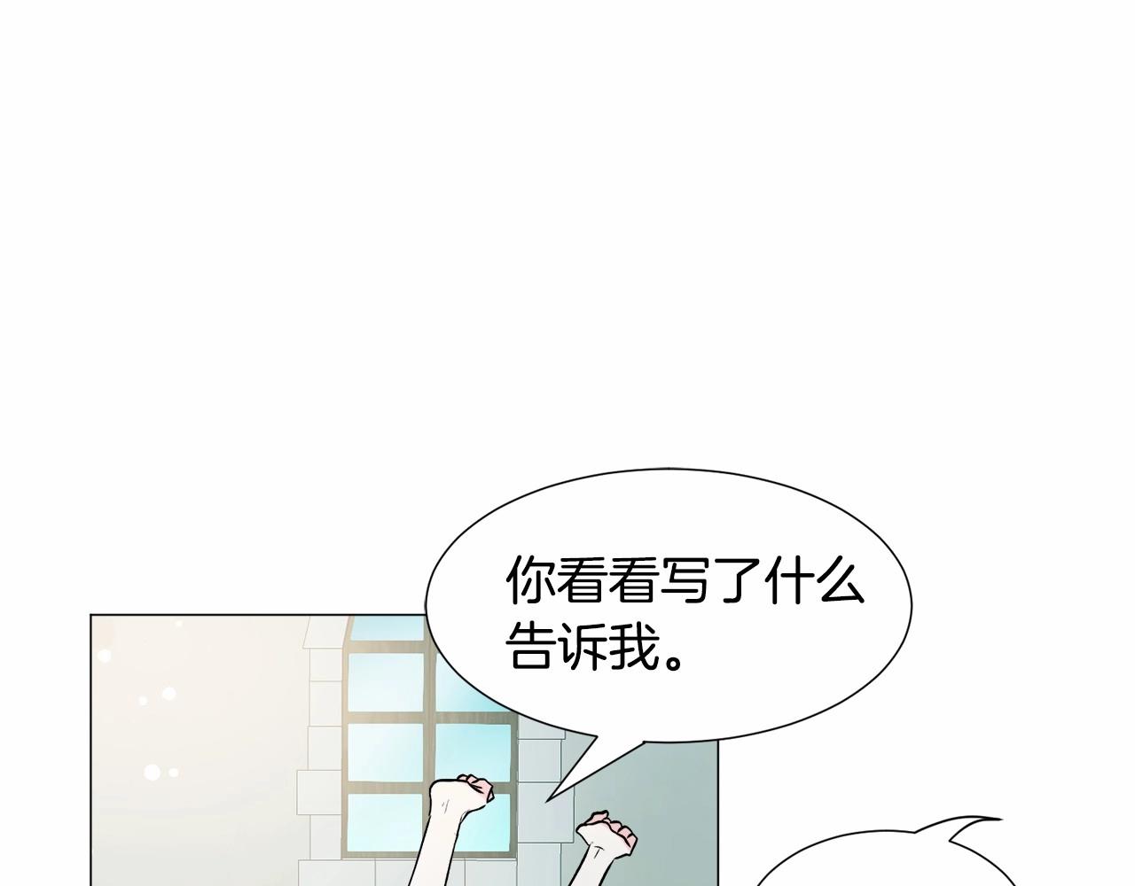 第19话 吸血鬼游戏189