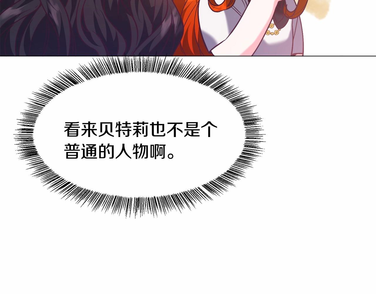 第12话 英雄救美126