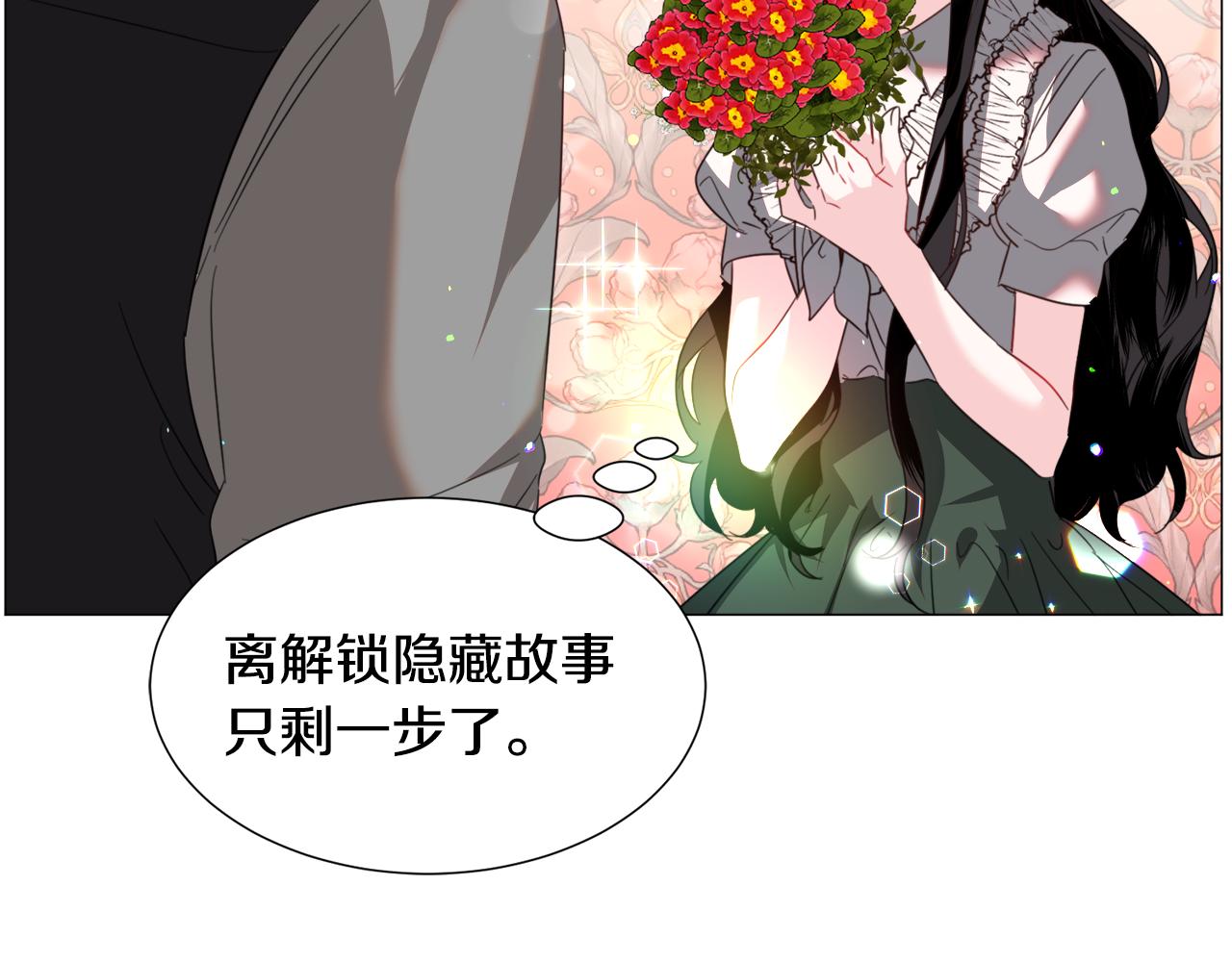 第58话 感情增温138