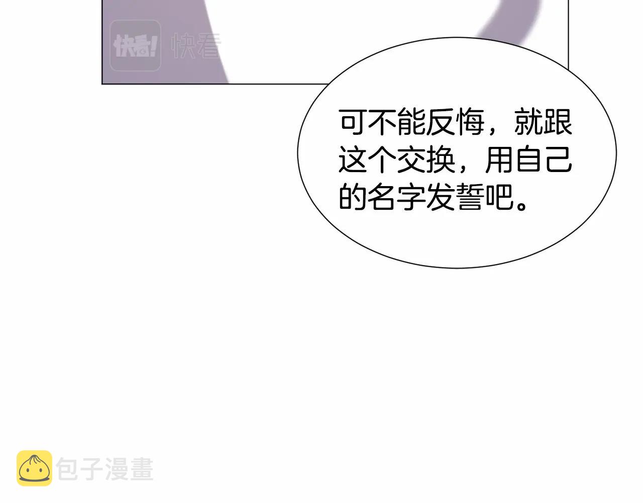 第18话 这种疯批...15