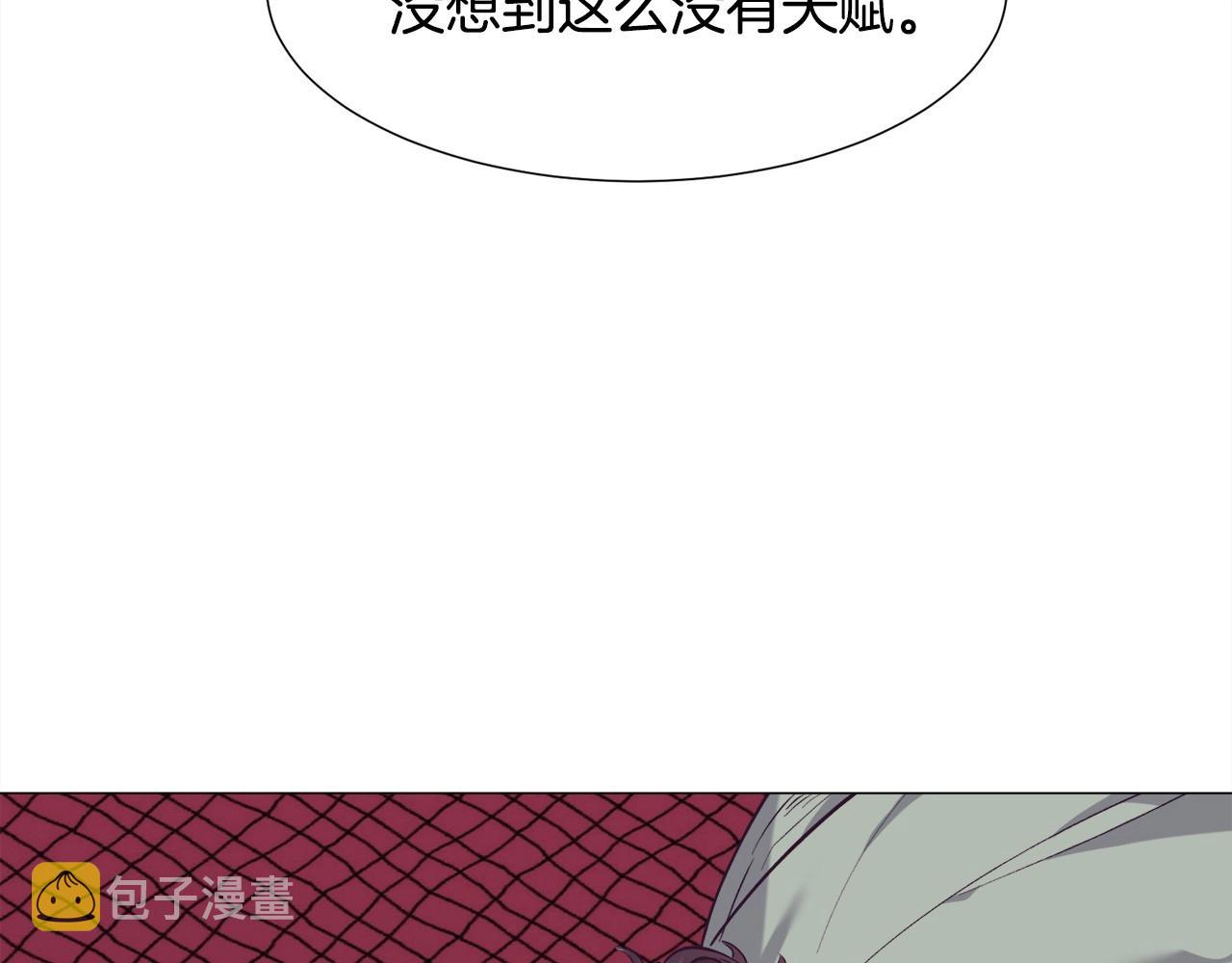 第20话 魔法盖被77