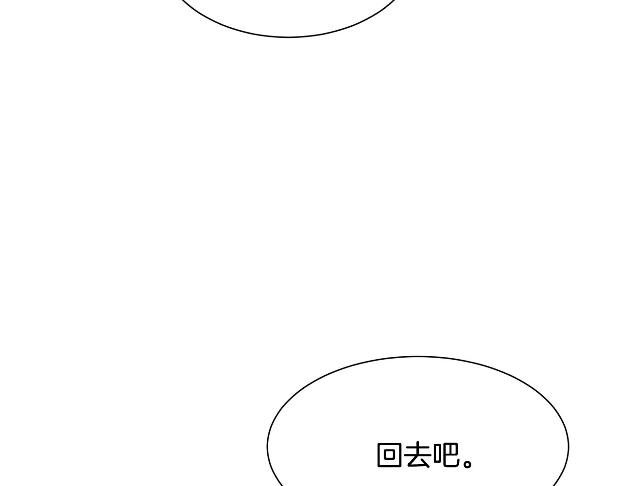 第52话133