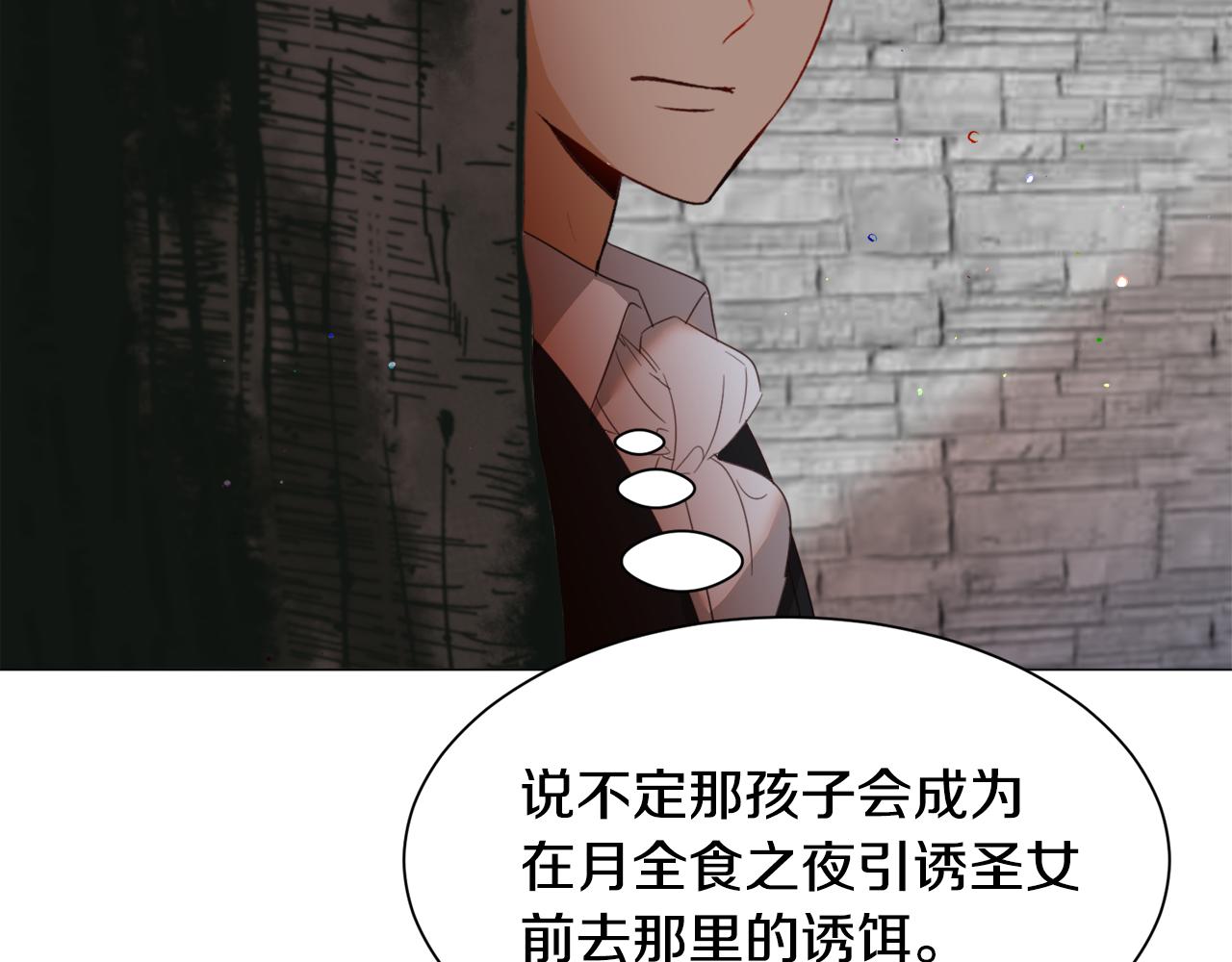 第45话 桃花太旺140