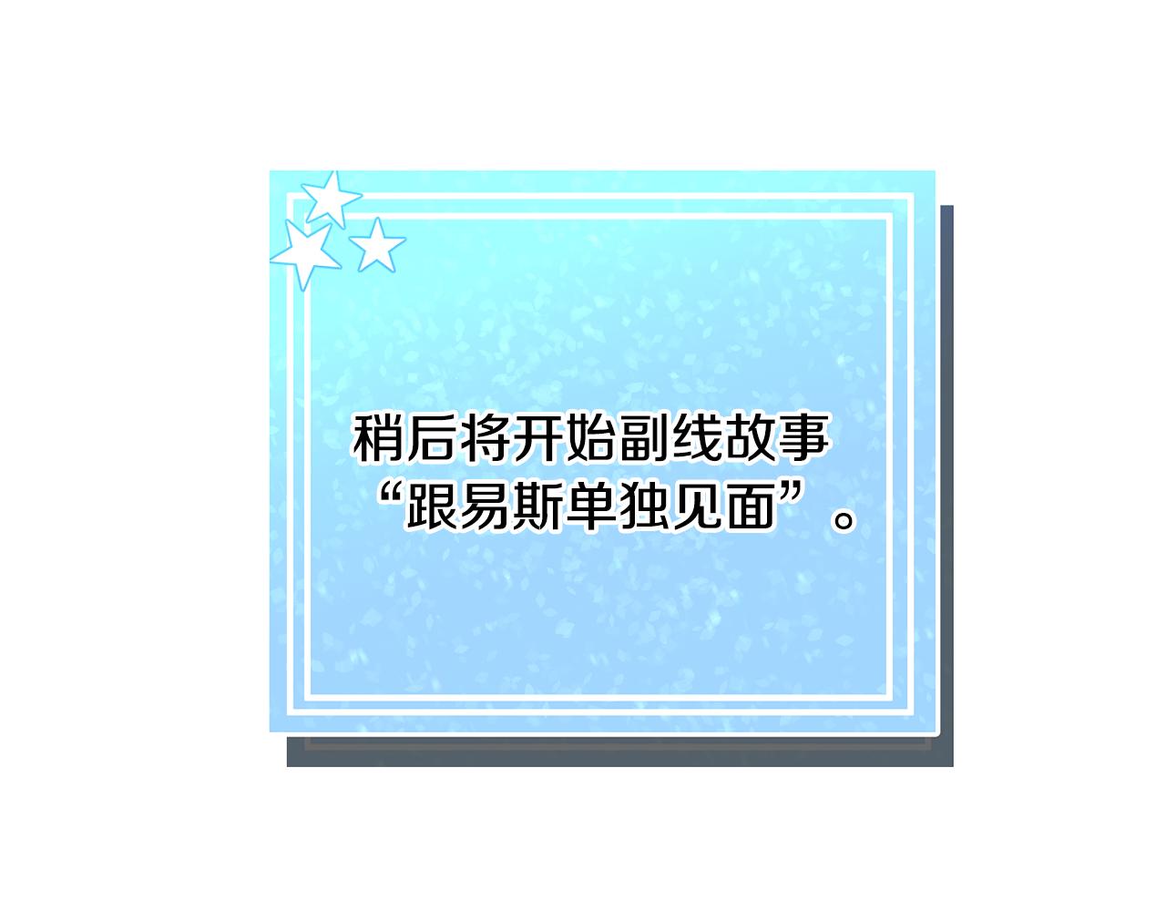 第55话 再次搭救65