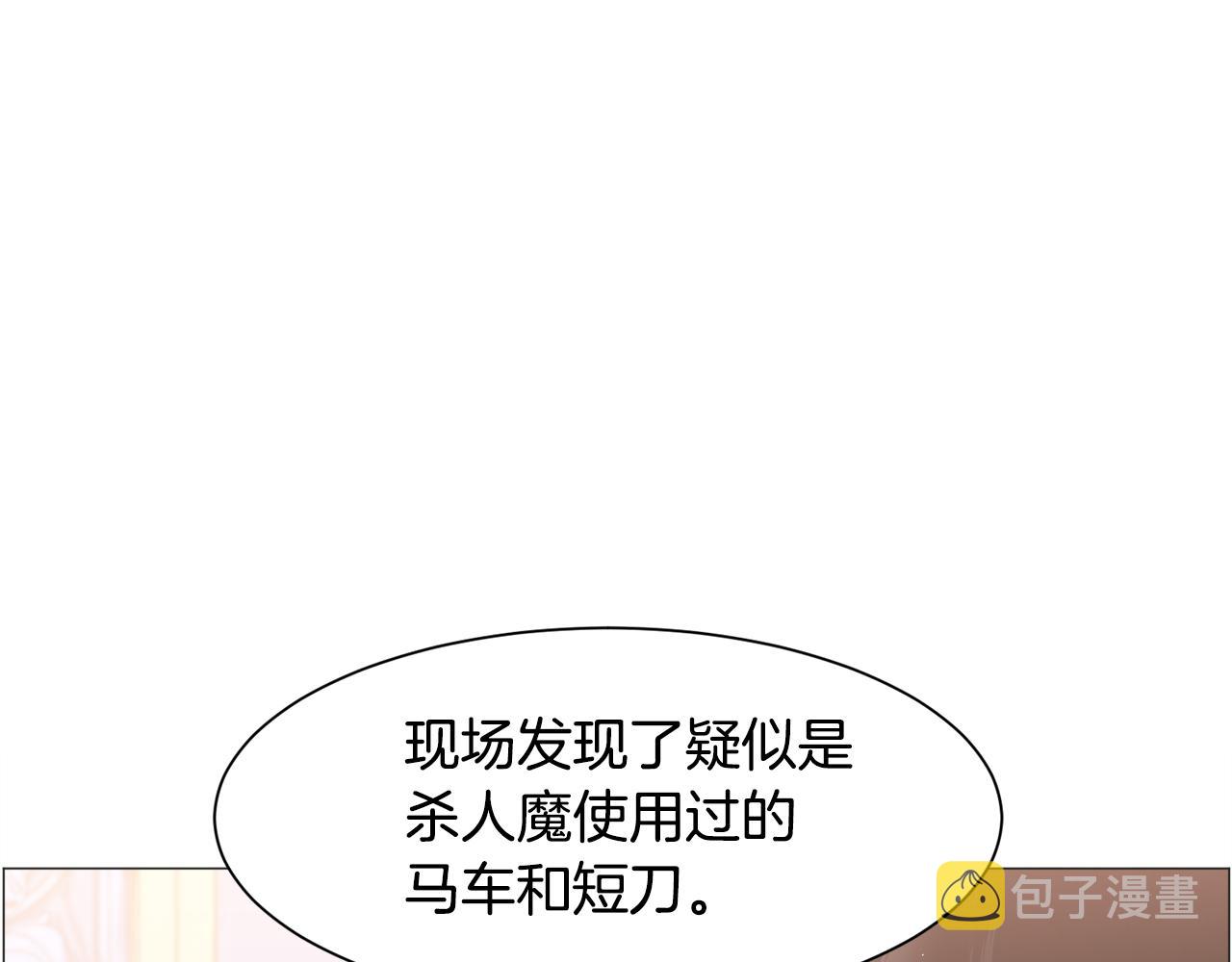 第36话 拿捏住了67
