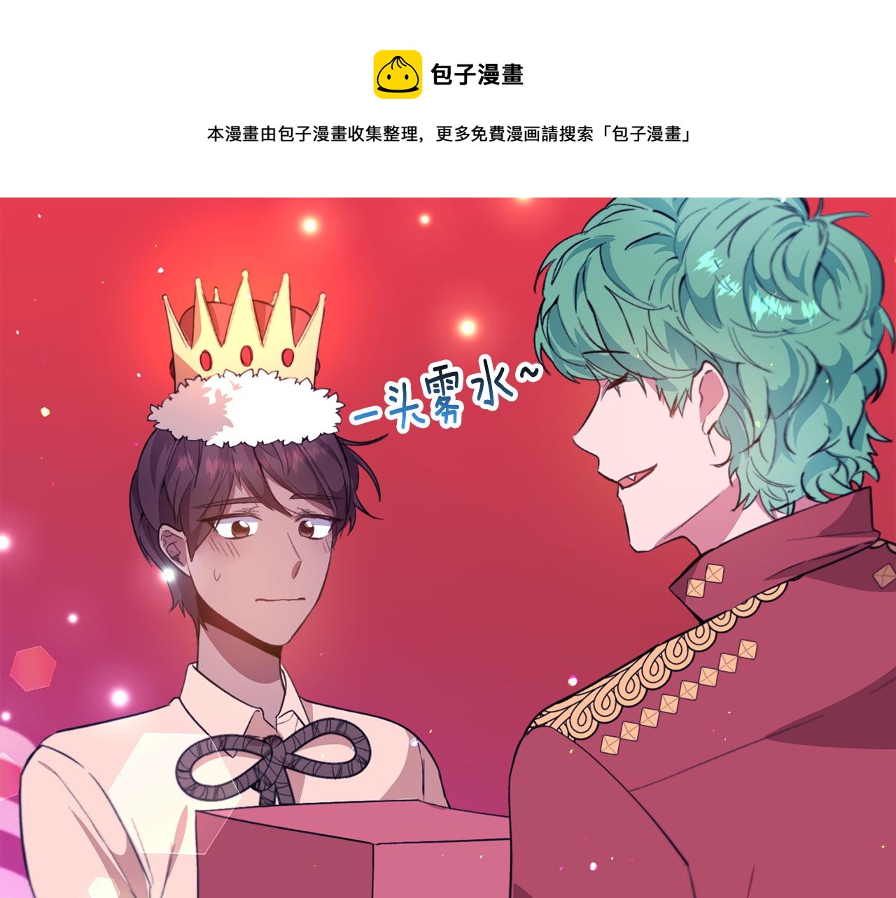 第27话 女主登场148